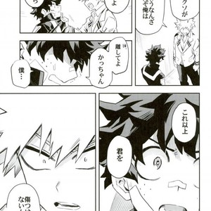 [Kometsubu] most disliking – Boku no Hero Academia dj [JP] – Gay Manga sex 24