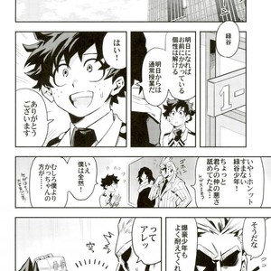[Kometsubu] most disliking – Boku no Hero Academia dj [JP] – Gay Manga sex 29