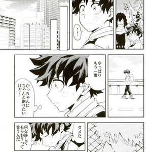 [Kometsubu] most disliking – Boku no Hero Academia dj [JP] – Gay Manga sex 30