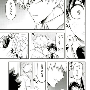 [Kometsubu] most disliking – Boku no Hero Academia dj [JP] – Gay Manga sex 32