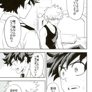 [Kometsubu] most disliking – Boku no Hero Academia dj [JP] – Gay Manga sex 34