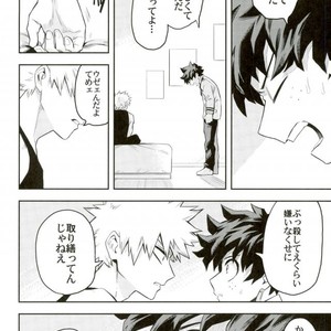 [Kometsubu] most disliking – Boku no Hero Academia dj [JP] – Gay Manga sex 35