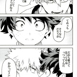 [Kometsubu] most disliking – Boku no Hero Academia dj [JP] – Gay Manga sex 36