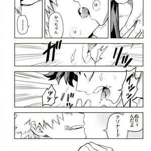 [Kometsubu] most disliking – Boku no Hero Academia dj [JP] – Gay Manga sex 40