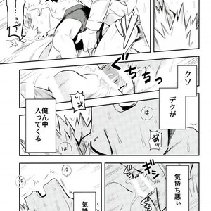 [Kometsubu] most disliking – Boku no Hero Academia dj [JP] – Gay Manga sex 44