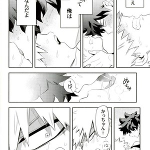 [Kometsubu] most disliking – Boku no Hero Academia dj [JP] – Gay Manga sex 45