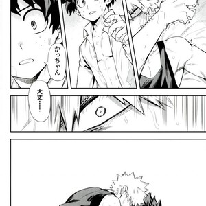 [Kometsubu] most disliking – Boku no Hero Academia dj [JP] – Gay Manga sex 47