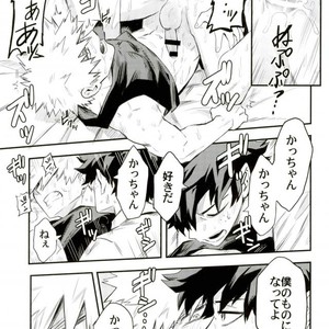 [Kometsubu] most disliking – Boku no Hero Academia dj [JP] – Gay Manga sex 50