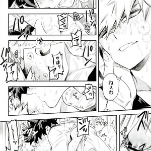 [Kometsubu] most disliking – Boku no Hero Academia dj [JP] – Gay Manga sex 51
