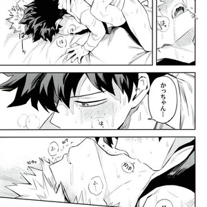 [Kometsubu] most disliking – Boku no Hero Academia dj [JP] – Gay Manga sex 52