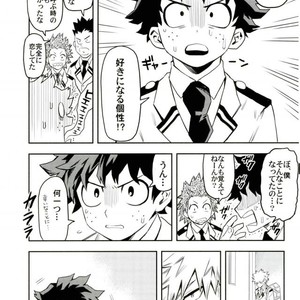 [Kometsubu] most disliking – Boku no Hero Academia dj [JP] – Gay Manga sex 54
