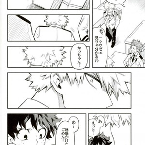 [Kometsubu] most disliking – Boku no Hero Academia dj [JP] – Gay Manga sex 55