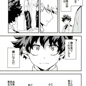 [Kometsubu] most disliking – Boku no Hero Academia dj [JP] – Gay Manga sex 58