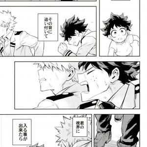 [Kometsubu] most disliking – Boku no Hero Academia dj [JP] – Gay Manga sex 60