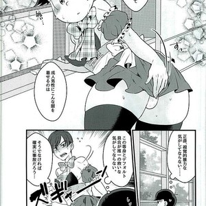 [Kemikaru Rokenro (To Matsu)] Seinen meido – Osomatsu-san dj [JP] – Gay Manga sex 2