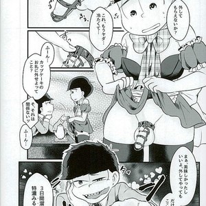 [Kemikaru Rokenro (To Matsu)] Seinen meido – Osomatsu-san dj [JP] – Gay Manga sex 11