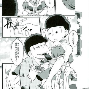 [Kemikaru Rokenro (To Matsu)] Seinen meido – Osomatsu-san dj [JP] – Gay Manga sex 12
