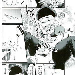 [Kemikaru Rokenro (To Matsu)] Seinen meido – Osomatsu-san dj [JP] – Gay Manga sex 14