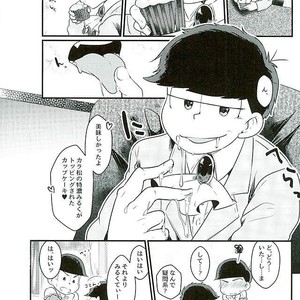 [Kemikaru Rokenro (To Matsu)] Seinen meido – Osomatsu-san dj [JP] – Gay Manga sex 15