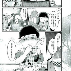 [Kemikaru Rokenro (To Matsu)] Seinen meido – Osomatsu-san dj [JP] – Gay Manga sex 16