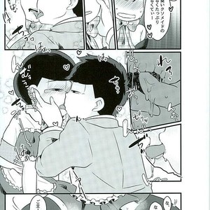 [Kemikaru Rokenro (To Matsu)] Seinen meido – Osomatsu-san dj [JP] – Gay Manga sex 22