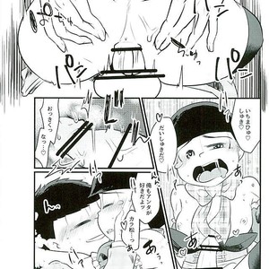 [Kemikaru Rokenro (To Matsu)] Seinen meido – Osomatsu-san dj [JP] – Gay Manga sex 27