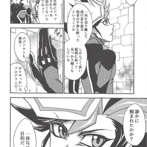[Batchiri guppi (Kuonsatoshi)] byte×bite – Yu-Gi-Oh! VRAINS dj [JP] – Gay Manga sex 5