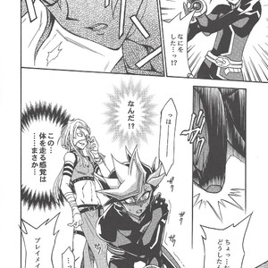 [Batchiri guppi (Kuonsatoshi)] byte×bite – Yu-Gi-Oh! VRAINS dj [JP] – Gay Manga sex 7