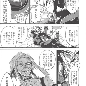 [Batchiri guppi (Kuonsatoshi)] byte×bite – Yu-Gi-Oh! VRAINS dj [JP] – Gay Manga sex 8
