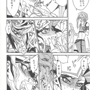 [Batchiri guppi (Kuonsatoshi)] byte×bite – Yu-Gi-Oh! VRAINS dj [JP] – Gay Manga sex 11