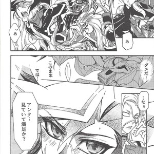 [Batchiri guppi (Kuonsatoshi)] byte×bite – Yu-Gi-Oh! VRAINS dj [JP] – Gay Manga sex 13