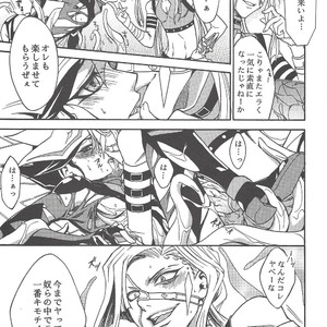 [Batchiri guppi (Kuonsatoshi)] byte×bite – Yu-Gi-Oh! VRAINS dj [JP] – Gay Manga sex 14