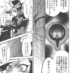 [Batchiri guppi (Kuonsatoshi)] byte×bite – Yu-Gi-Oh! VRAINS dj [JP] – Gay Manga sex 18