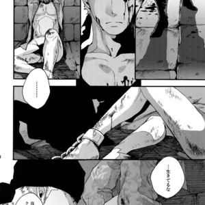[Kyozoya (Kunoichi)] The Best Season – One Piece dj [JP] – Gay Manga sex 11