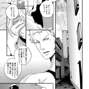 [Kyozoya (Kunoichi)] The Best Season – One Piece dj [JP] – Gay Manga sex 14
