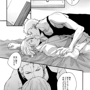 [Kyozoya (Kunoichi)] The Best Season – One Piece dj [JP] – Gay Manga sex 18