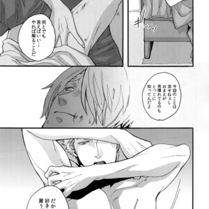[Kyozoya (Kunoichi)] The Best Season – One Piece dj [JP] – Gay Manga sex 20
