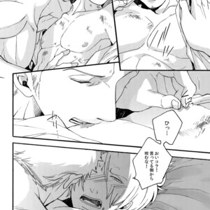 [Kyozoya (Kunoichi)] The Best Season – One Piece dj [JP] – Gay Manga sex 21