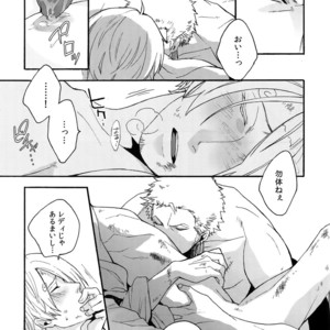 [Kyozoya (Kunoichi)] The Best Season – One Piece dj [JP] – Gay Manga sex 22