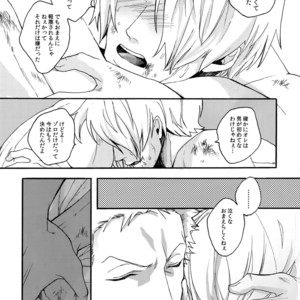 [Kyozoya (Kunoichi)] The Best Season – One Piece dj [JP] – Gay Manga sex 26
