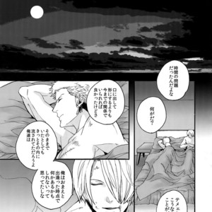 [Kyozoya (Kunoichi)] The Best Season – One Piece dj [JP] – Gay Manga sex 34