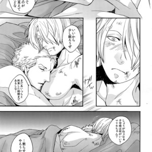 [Kyozoya (Kunoichi)] The Best Season – One Piece dj [JP] – Gay Manga sex 36