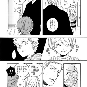 [Kyozoya (Kunoichi)] The Best Season – One Piece dj [JP] – Gay Manga sex 59