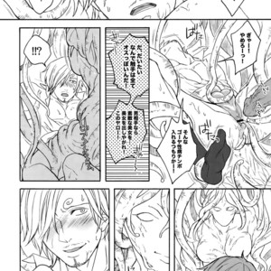 [Kyozoya (Kunoichi)] The Best Season – One Piece dj [JP] – Gay Manga sex 69
