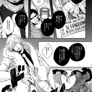 [Kyozoya (Kunoichi)] The Best Season – One Piece dj [JP] – Gay Manga sex 80