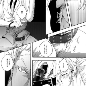 [Kyozoya (Kunoichi)] The Best Season – One Piece dj [JP] – Gay Manga sex 87