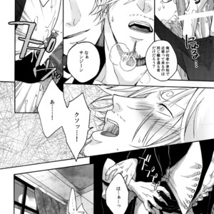 [Kyozoya (Kunoichi)] The Best Season – One Piece dj [JP] – Gay Manga sex 91