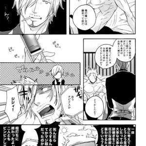 [Kyozoya (Kunoichi)] The Best Season – One Piece dj [JP] – Gay Manga sex 106