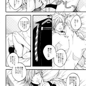[Kyozoya (Kunoichi)] The Best Season – One Piece dj [JP] – Gay Manga sex 109