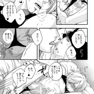 [Kyozoya (Kunoichi)] The Best Season – One Piece dj [JP] – Gay Manga sex 114